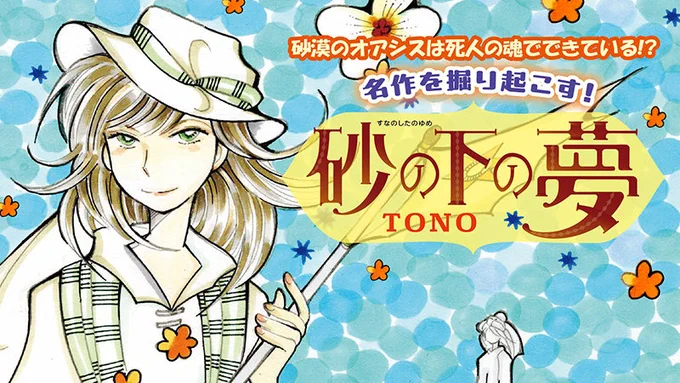 明日から配信が始まります!
またお知らせしますね〜💖
チェックよろしく! 
