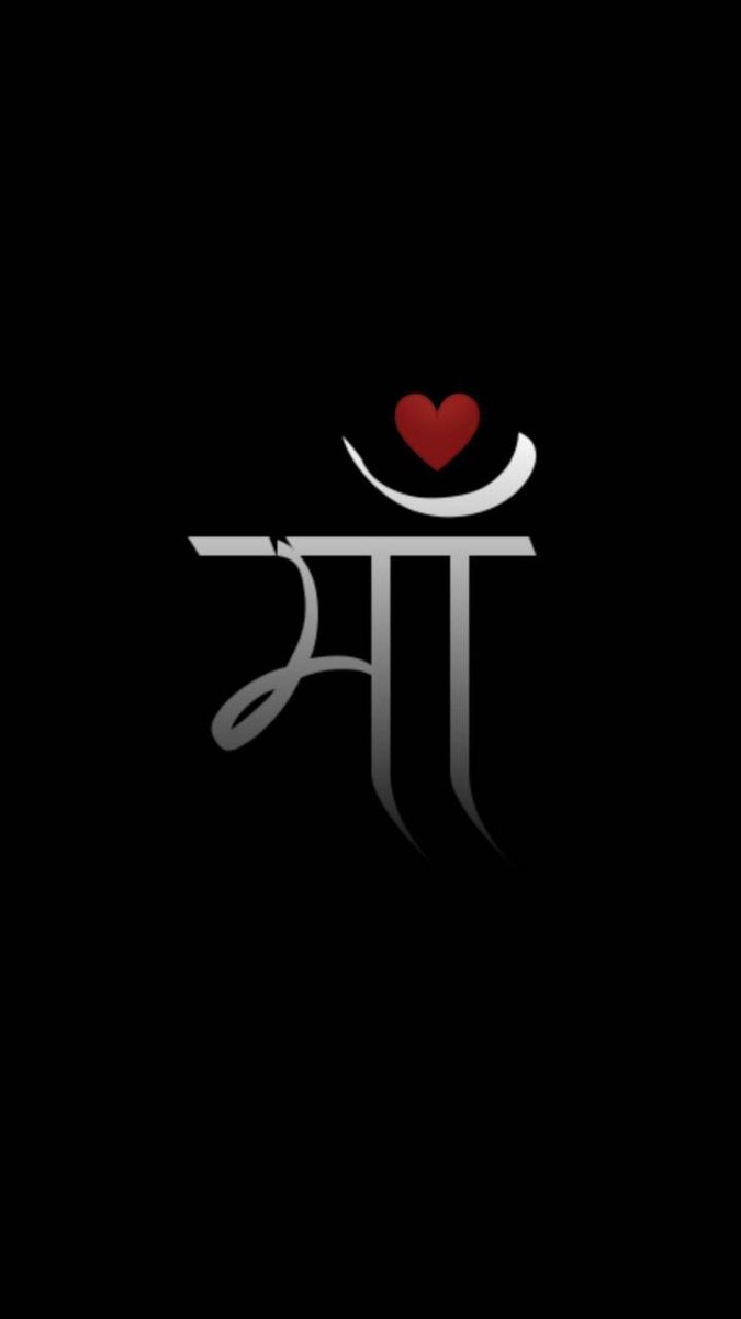 चाँद से रोशन है रातों की तरह,
माँ की दुआएं हैं साये की तरह।