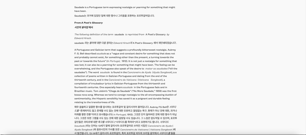 Deep_Translate's tweet image. What&apos;s the most unique word you&apos;ve found in another language? Déjà vu, Saudade, Gluggaveður, Sisu.... There are so many marvelous words! Share it, and we&apos;ll translate it in real-time with DeepTranslate!
#LanguageFun #AITranslation #DeepTranslate #French #Icelandic #Portuguese