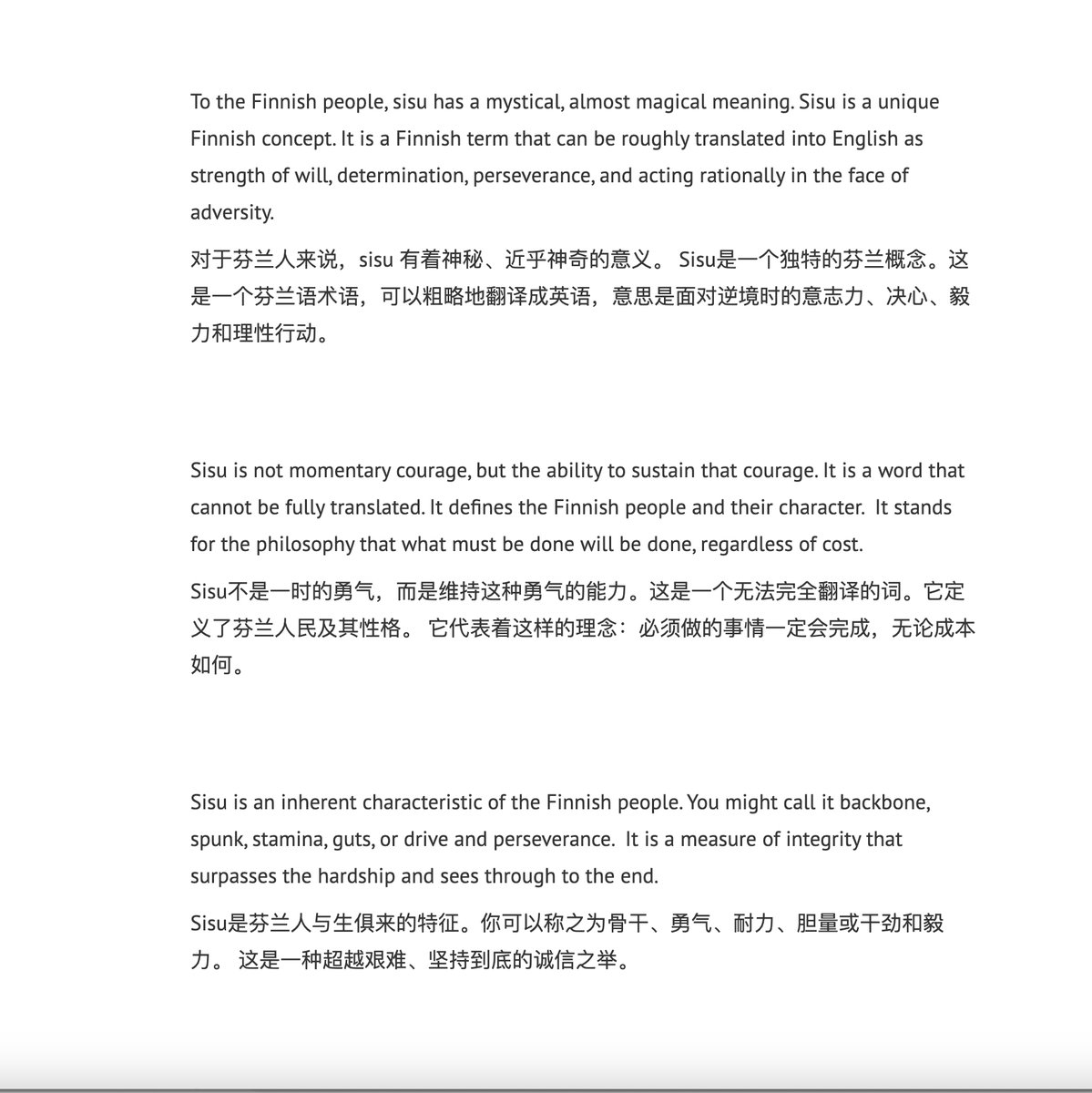 Deep_Translate's tweet image. What&apos;s the most unique word you&apos;ve found in another language? Déjà vu, Saudade, Gluggaveður, Sisu.... There are so many marvelous words! Share it, and we&apos;ll translate it in real-time with DeepTranslate!
#LanguageFun #AITranslation #DeepTranslate #French #Icelandic #Portuguese