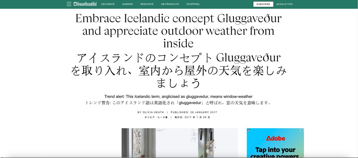 Deep_Translate's tweet image. What&apos;s the most unique word you&apos;ve found in another language? Déjà vu, Saudade, Gluggaveður, Sisu.... There are so many marvelous words! Share it, and we&apos;ll translate it in real-time with DeepTranslate!
#LanguageFun #AITranslation #DeepTranslate #French #Icelandic #Portuguese