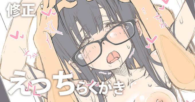 僕の性癖④
FANBOX / Fantiaの過去記事で公開中です!
過去記事全部100円のみで見られます!
リンクは固定ポストにあります。

↓該当過去記事
2021年2月3日
2021年2月10日 
2021年2月12日
2021年3月5日
2021年7月16日
2022年4月29日
2022年8月26日 
2023年2月27日 