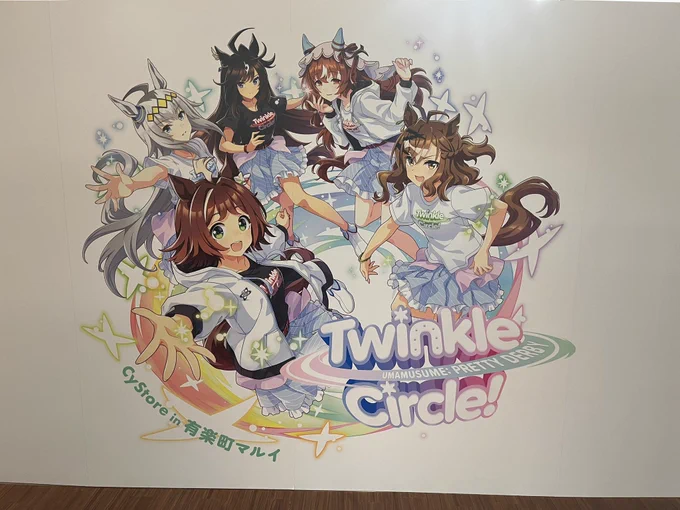 サイストア行ってきた 