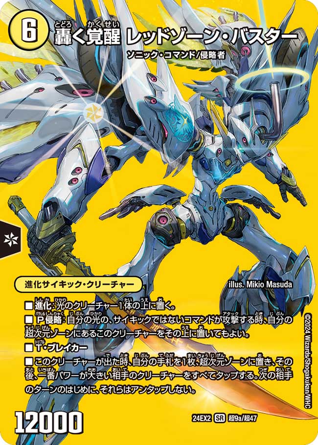 GZmvhmAbAAAaHqO.jpg?format=jpg