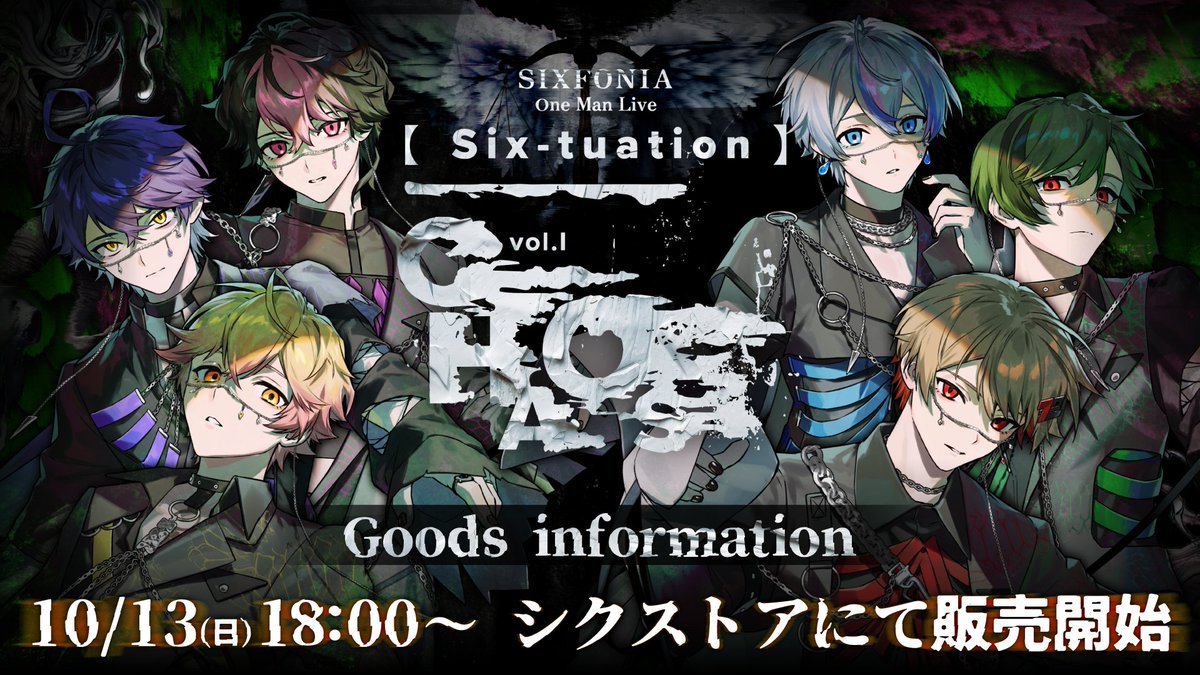 シクフォニ　CHAOS　すちセット ◇シクフォニ【Six-tuation】vol.Ⅰ -CHAOS- ライブグッズ販売の
