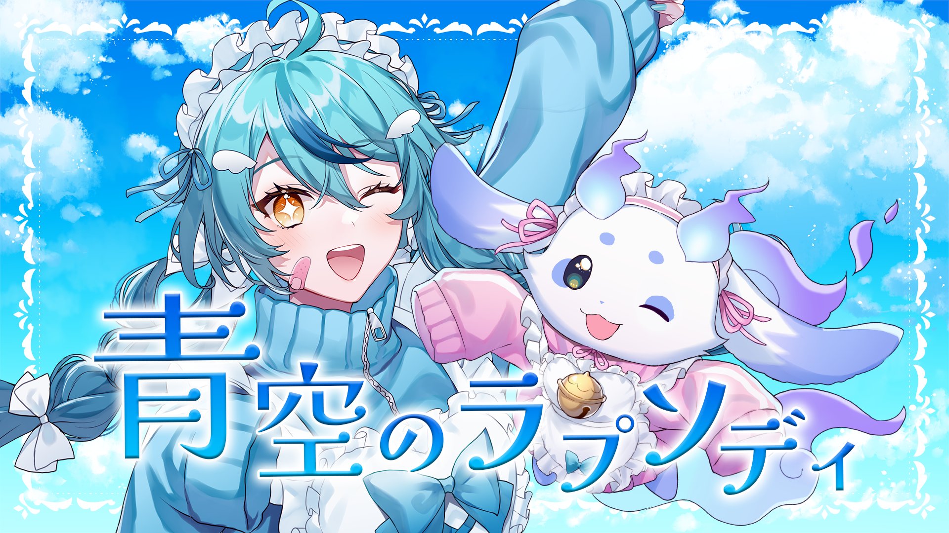 珠乃井ナナ🛼にじさんじ on X