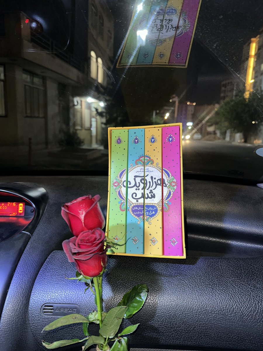 این بهترین کادویی بود که به مناسبت روز دختر از دوس پسرم کادو گرفتم♥️🥲چون میدونست من عاشق این کتابم😭