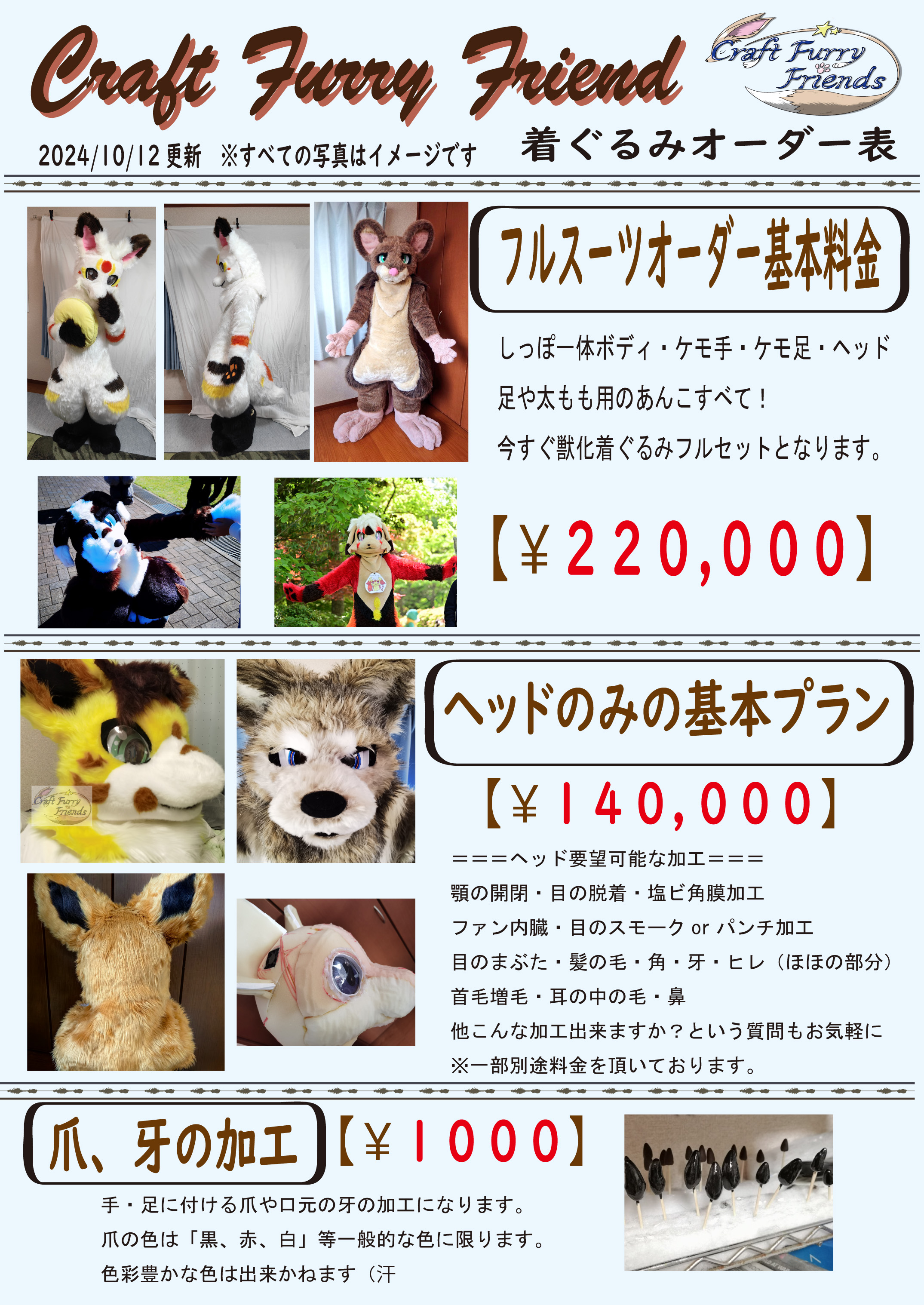 一体型 ケモノ 着ぐるみ fursuit フルスーツ コスプレ ファー 一体型 ケモノ 着ぐるみ fursuit フルスーツ コスプレ ファー