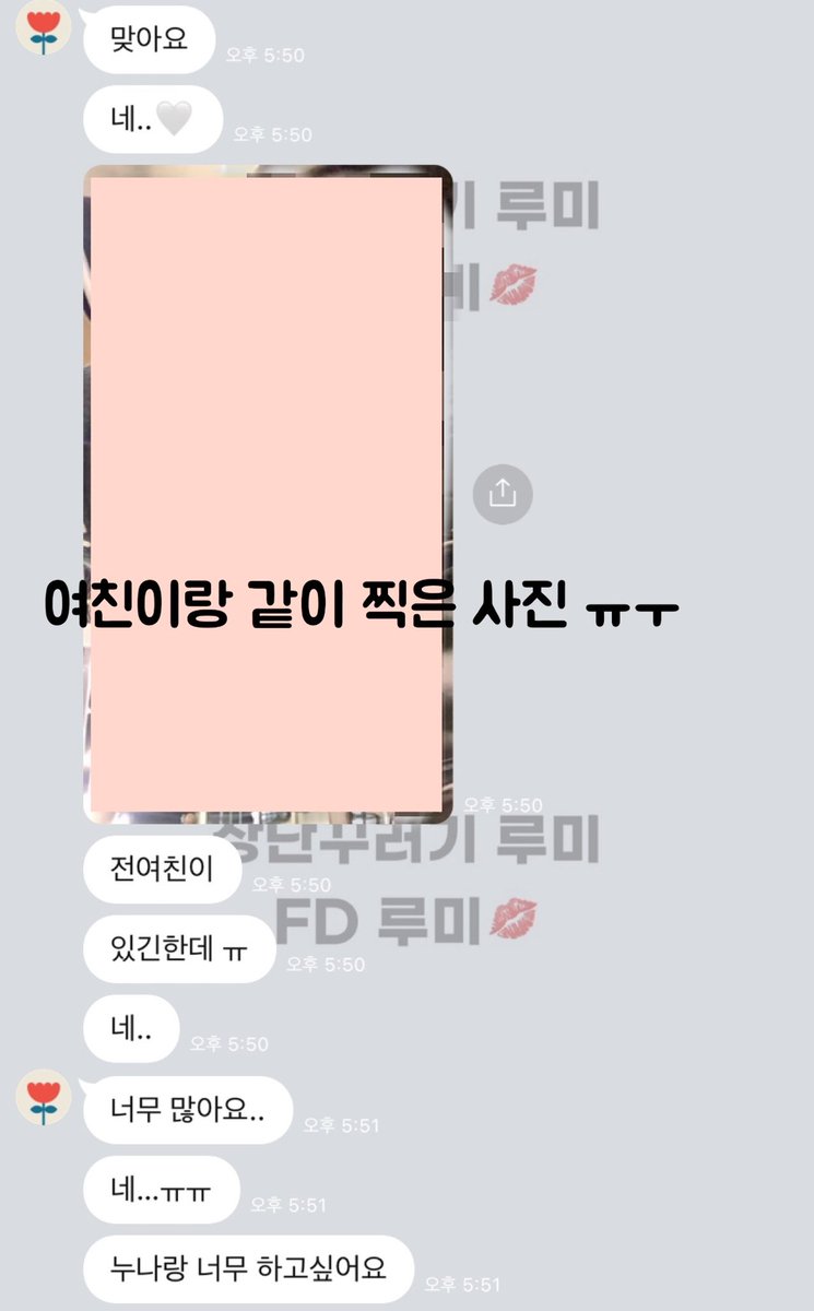 FD 루미💋 (펨돔, 핀돔, 온플) tweet media