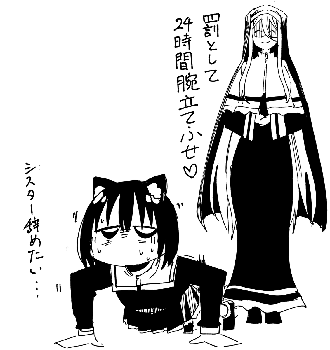 頑張れ友美 
