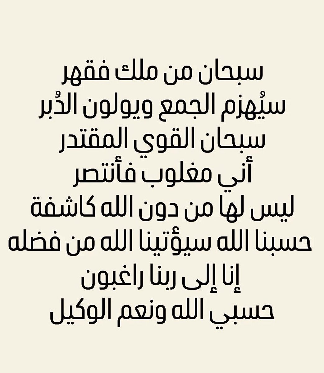 Faisal Alshammary tweet media