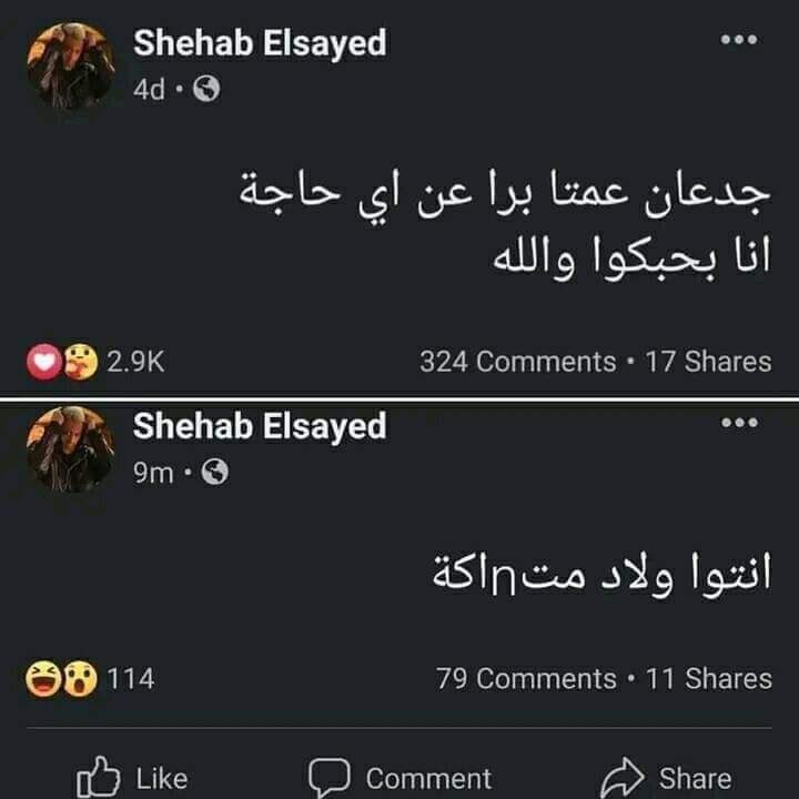 الحالة