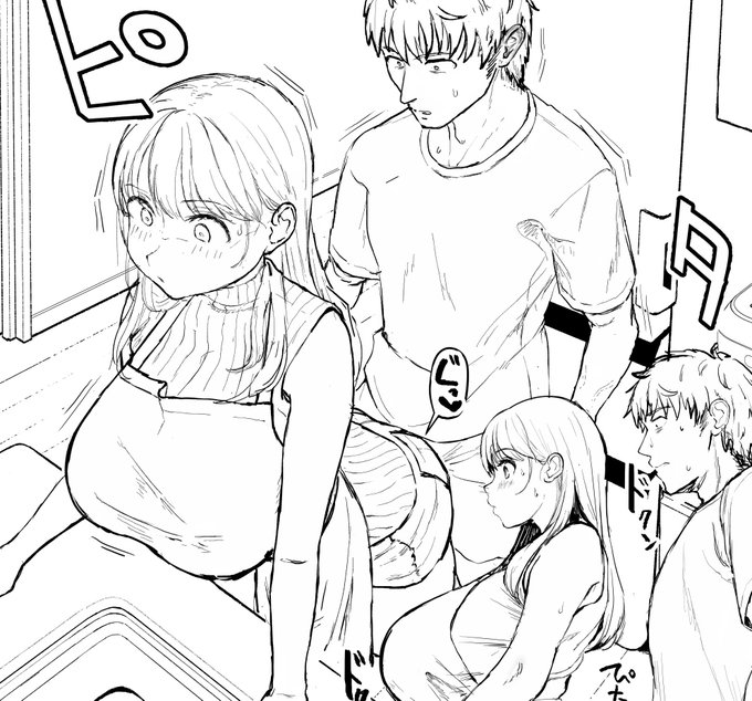 ちんぽ、デカ尻に道を阻まれがち 