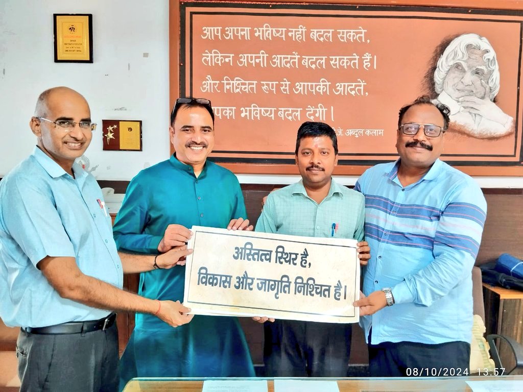 karshan01's tweet image. कृतज्ञता का भाव, 
हमारी संस्कृति और सभ्यता का वास्तविक वाहक है। इसके बिना न सच्ची शिक्षा संभव है, न ही समाज का विकास। 
कृतज्ञता🙏 भाई रामपाल जी के प्रति @rampalyadav80 जिन्होंने समाज में मानवीय मूल्यों को स्थापित करने वाली #HappinessClass हेतु अपना अमूल्य योगदान दिया।