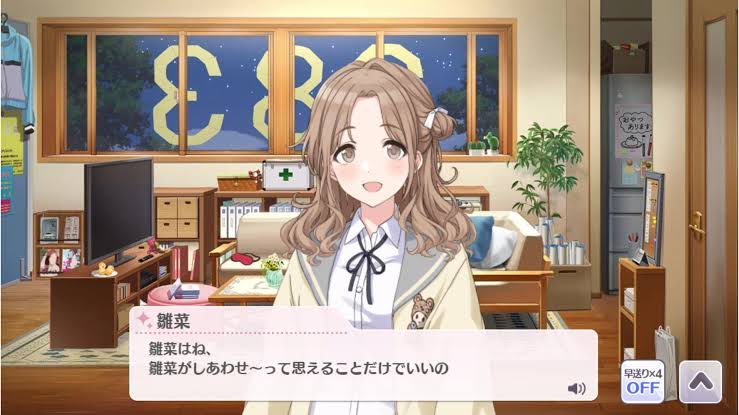Plus_Fullcolor's tweet photo. @2 

はい

#市川雛菜名言大賞 https://t.co/6mV2icffau