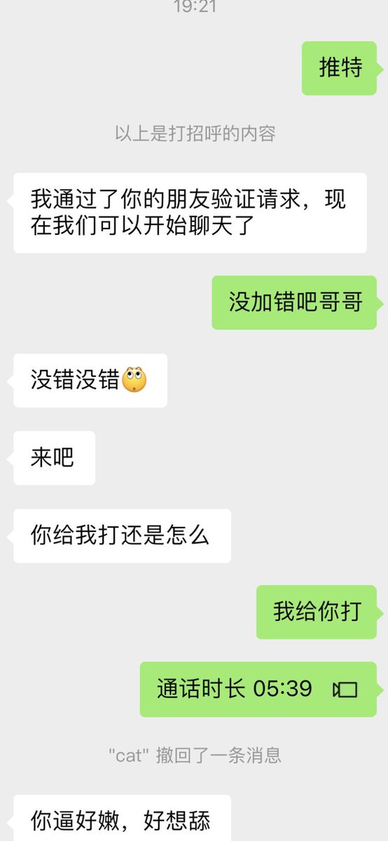 asdnko1's tweet photo. 有宝宝说我35的门槛还给打视频，我亏了吗😢 https://t.co/67YaE8Ihbm