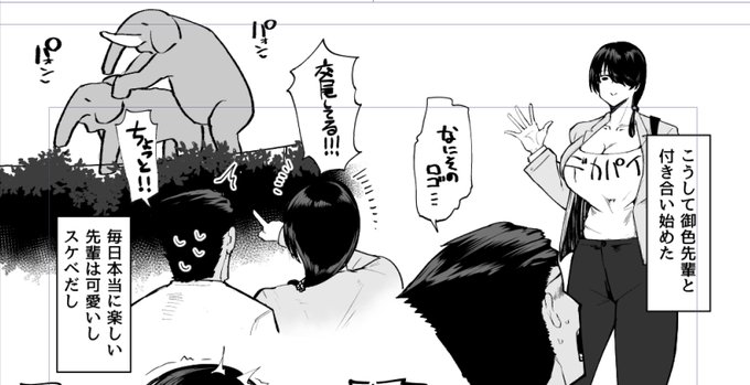 新作の進捗を置いておきましたが、エロシーンが一コマしかない!折り返し地点は過ぎているので、完成したら買おうと思ってくれる方もう少々お待ちくださいm(__)m
https://t.co/bDcQxYQbNB
https://t.co/yskkcQbCvr 