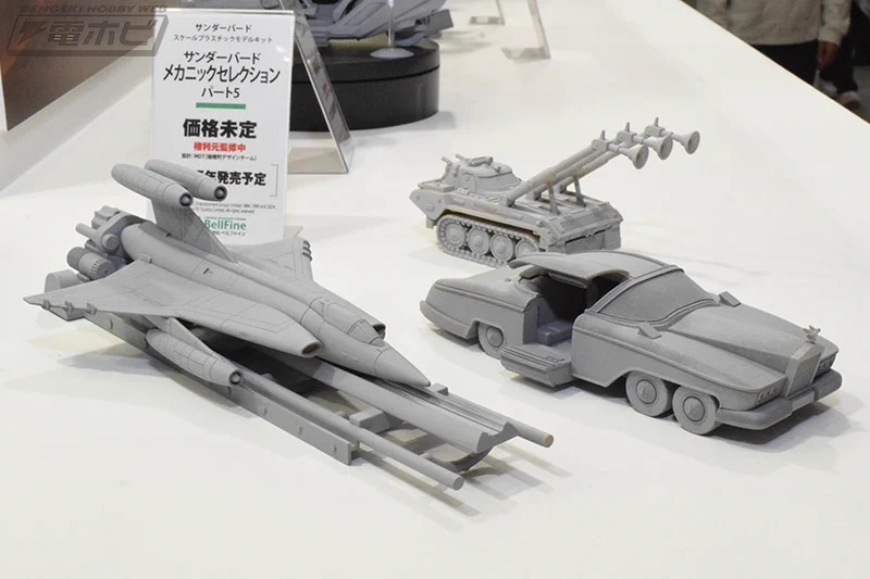 サンダーバード プラモデル 5点セット 電撃ホビーウェブ on X: 