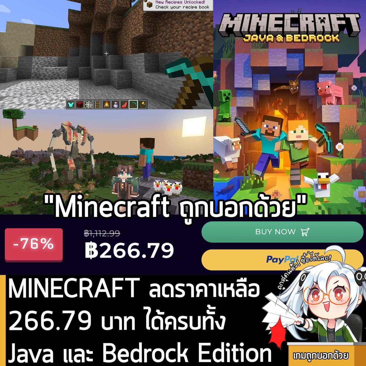 cdkeys.pxf.io/NkEA2b
MINECRAFT: JAVA &amp; BEDROCK EDITION กำลังลดราคาใน cdkeys เหลือ 266.79 บาท
.
รายละเอียดเพิ่มเติมดูที่หน้าร้านค้า
cdkeys.pxf.io/NkEA2b
.
ส่วน MINECRAFT: JAVA &amp; BEDROCK EDITION DELUXE COLLECTION ลดเหลือ 667.59 บาท
cdkeys.pxf.io/rQmrQD
.