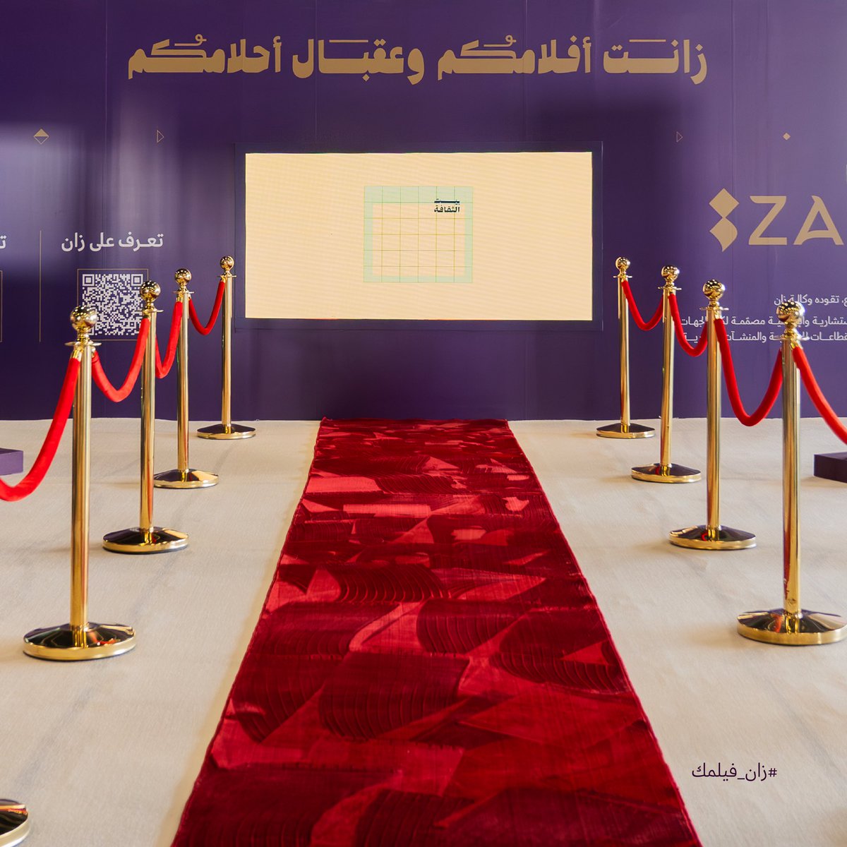 شاركونا نتائجكم للأفلام اللي تشابه حياتكم عبر هاشتاق #زان_فيلمك 
 Share your results and join the fun. #ZanFilmk
