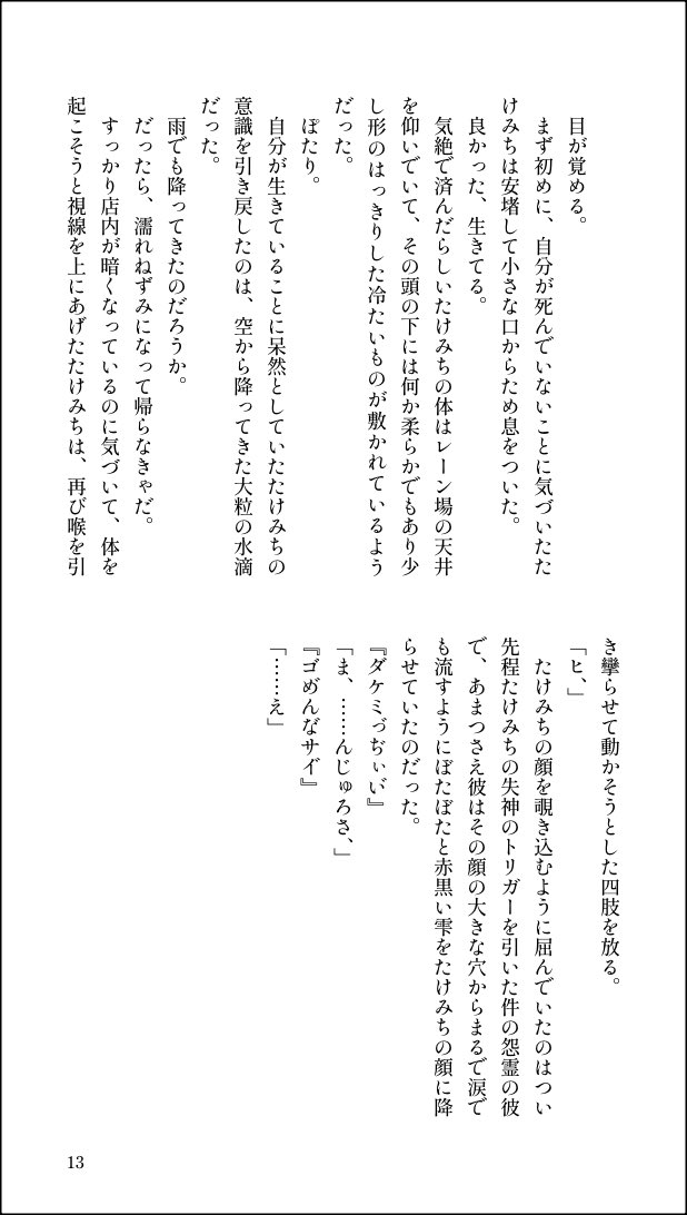 (4/4) 