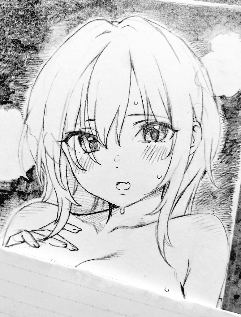 ちと…… 