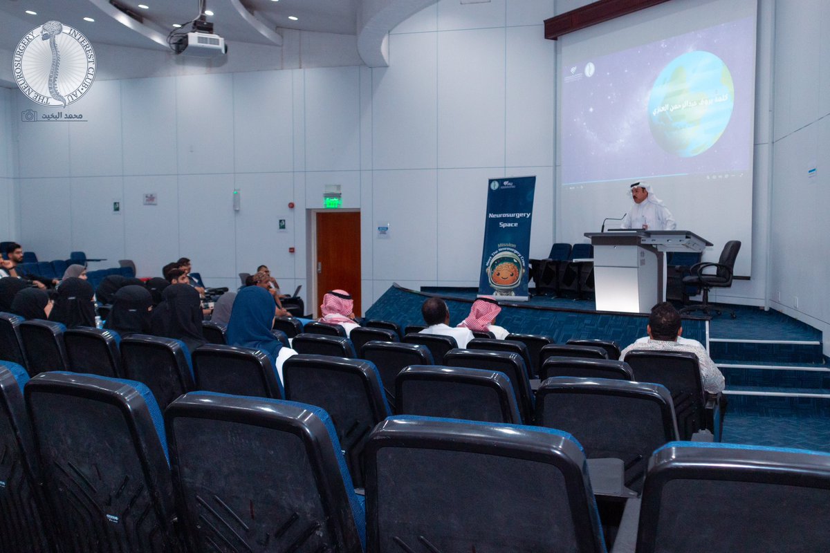 NSxClubIAU's tweet image. كلمة من السماء🌍

استمعنا إلى رئيس قسم جراحة المخ والأعصاب ورئيس وحدة الخريجين بروف عبدالرحمن العنزي، حيث أضاءت لنا كلماته آفاق جديدة، فشكراً على الدعم والإلهام!