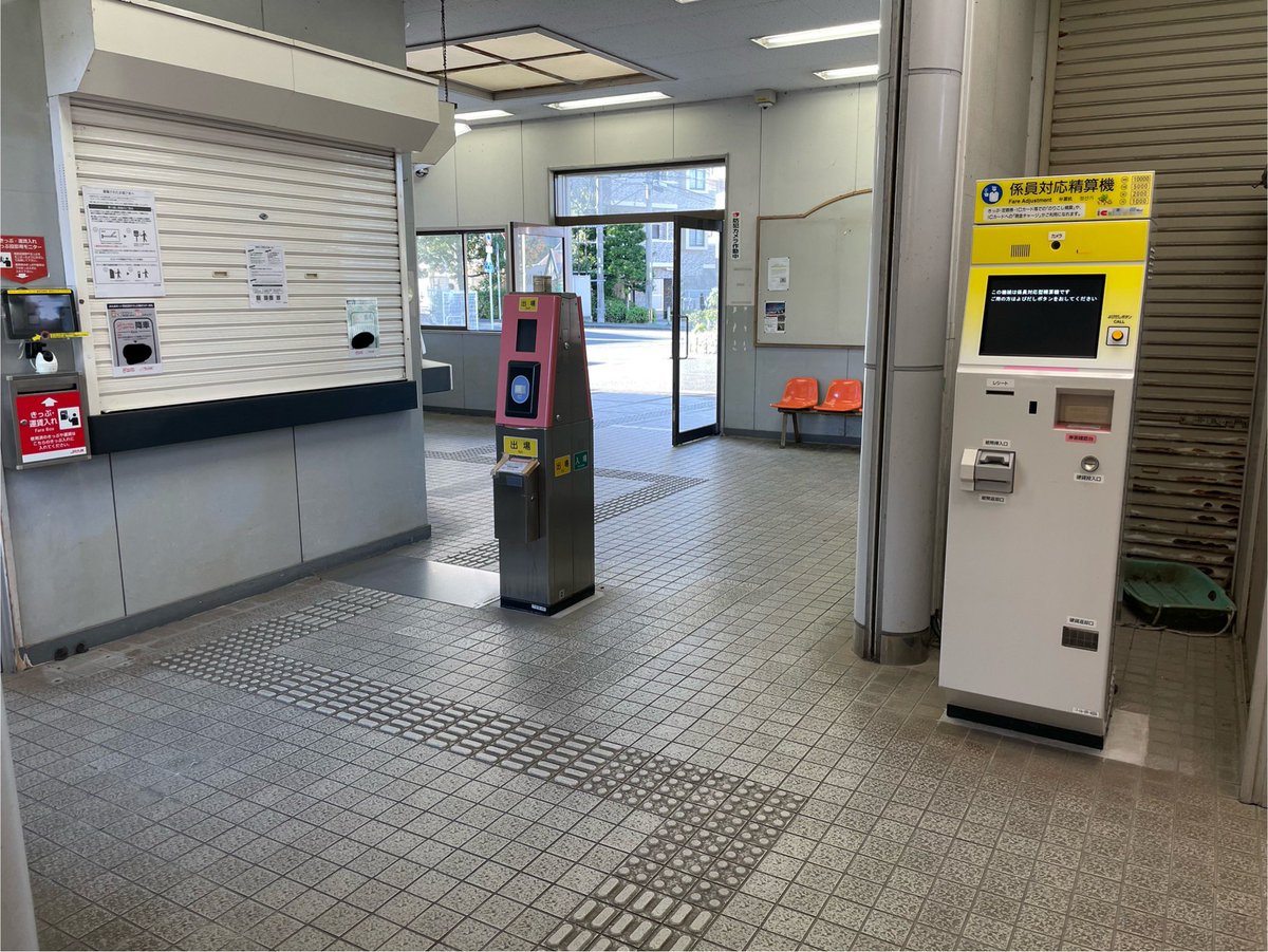 舞松原駅の改札口。 ICカードの読み取り機や係員対応精算機、運賃箱が