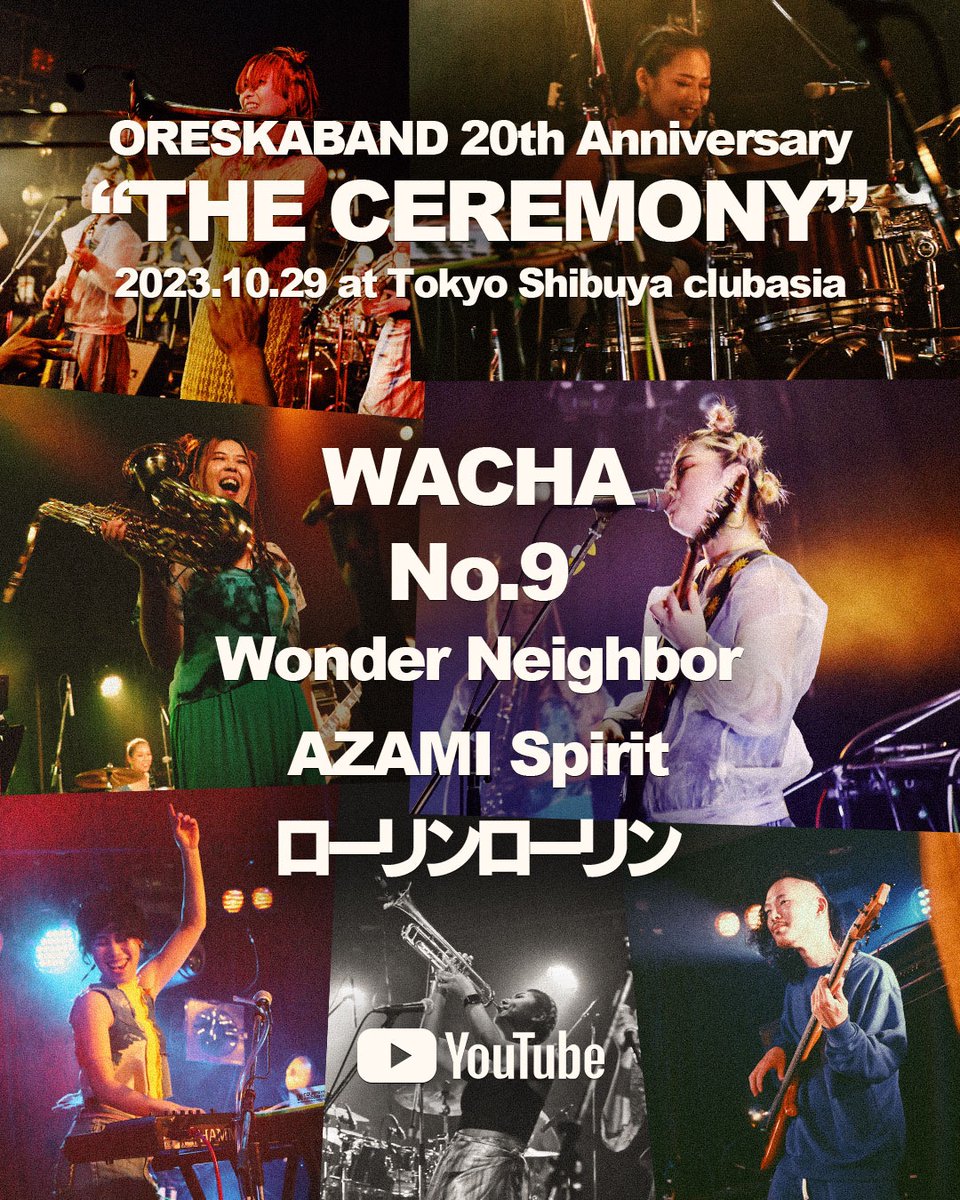 ORESKABAND_Official tweet media