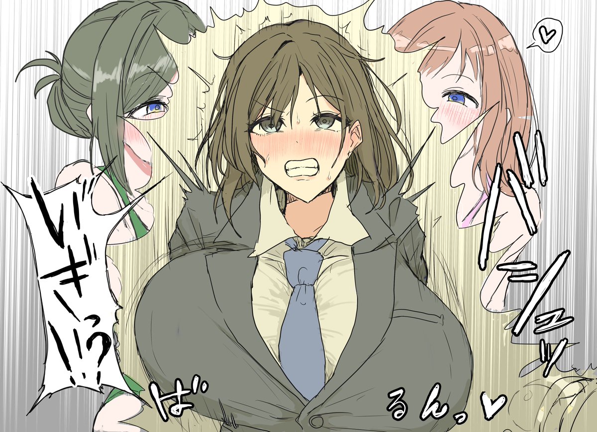 また女体化シャニPのハイグレ洗脳を描いたよ
懲りずにね
(下に続くよ) 