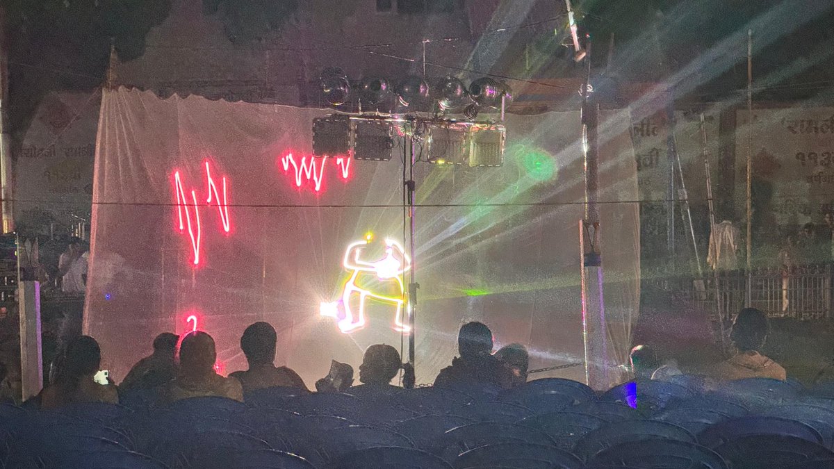 DiprKathua's tweet image. Basohli Utsav 2.0,  a perfect blend of tradition and modernity! The laser show on the Ramayan left the crowd in awe. A night to remember at the Ramlila Ground! 

#BasohliUtsav2 #CulturalShow