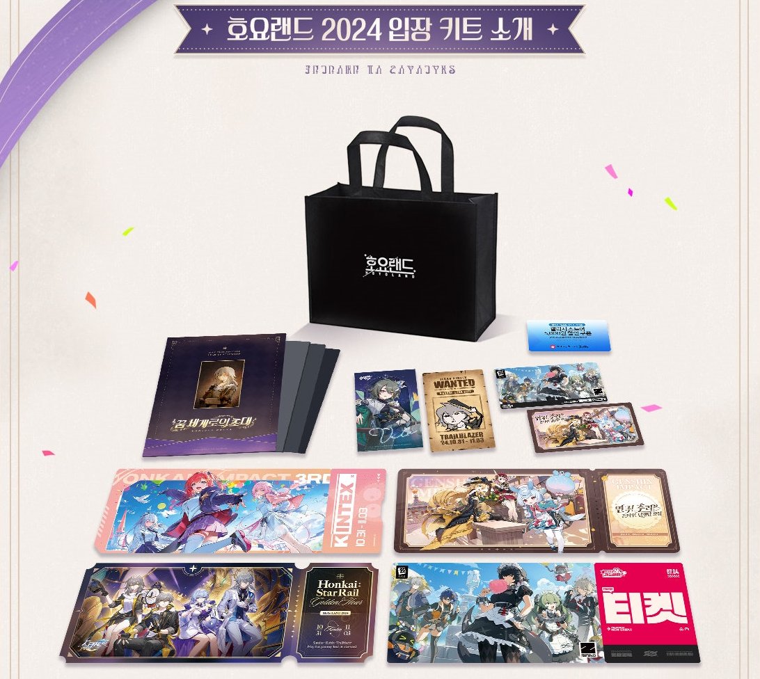 韓国 ホヨランド 崩壊スターレイル おみくじ トレカセット b2