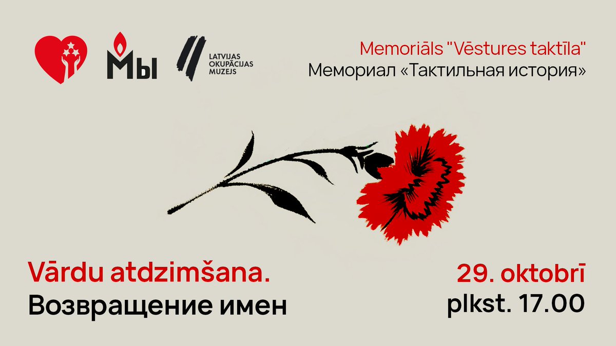 KrievuBalss's tweet photo. 🥀🕯️ 29. oktobrī plkst. 17,  pie memoriāla "Vēstures taktīla", jau trešo reizi norisināsies akcija "Vārdu atdzimšana" — totalitārā komunistiskā režīma represēto cilvēku vārdu lasīšana, kuru organizē mūsu biedrība “Krievu balss Latvijai” sadarbībā ar "Starptautisko Memoriālu". https://t.co/EzdPj3z2N5