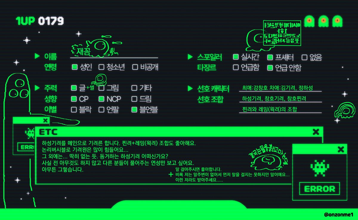 재꼼 tweet media
