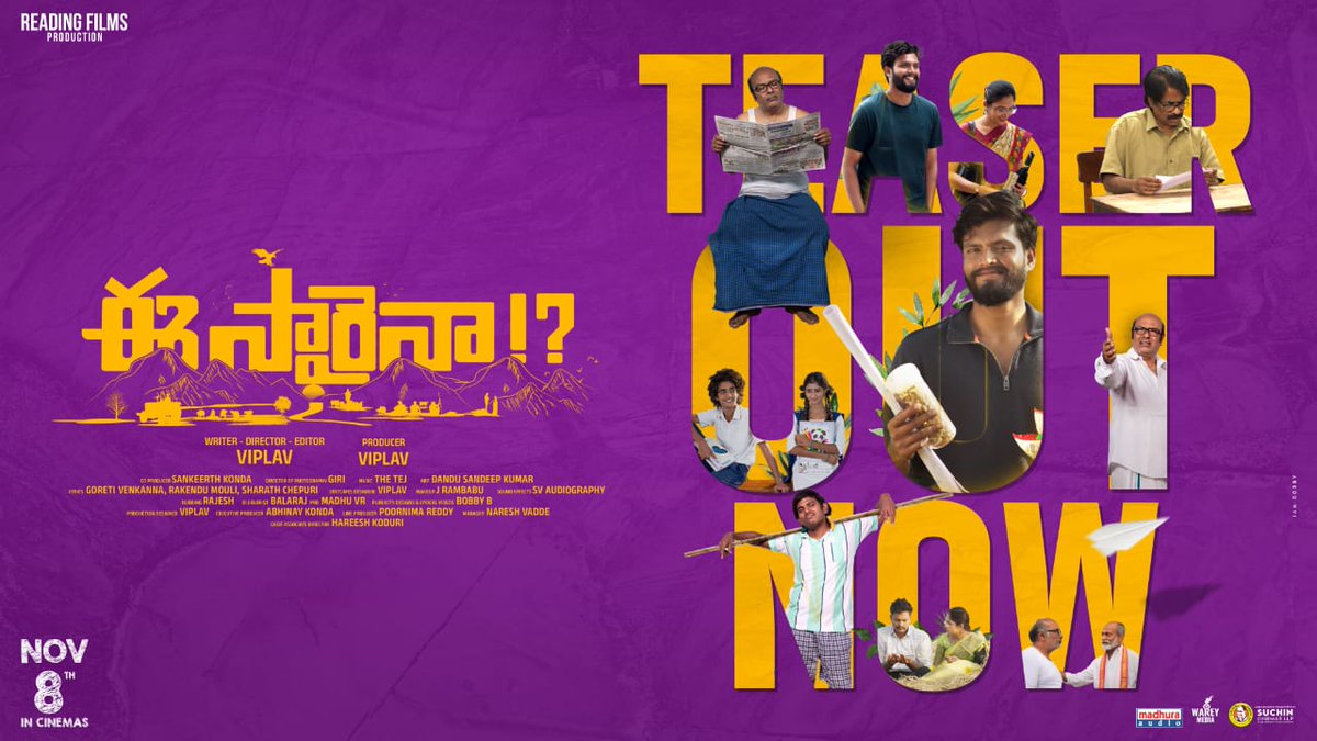 Telugu FilmNagar tweet media