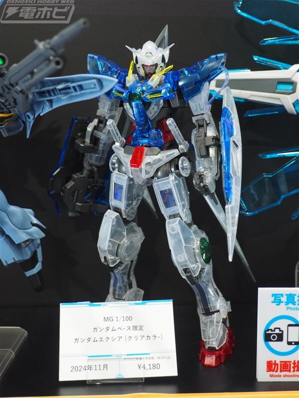 電撃ホビーウェブ on X: 