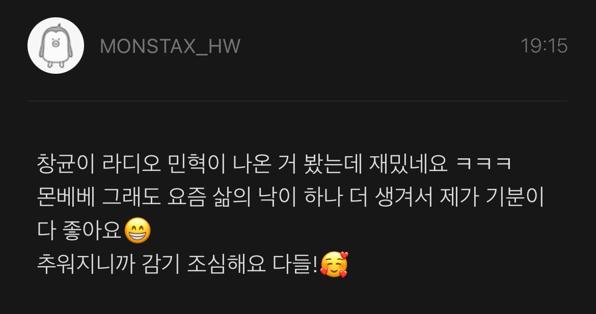 내가 봤을때 얘 진짜 이민역 좋아하는거 같음