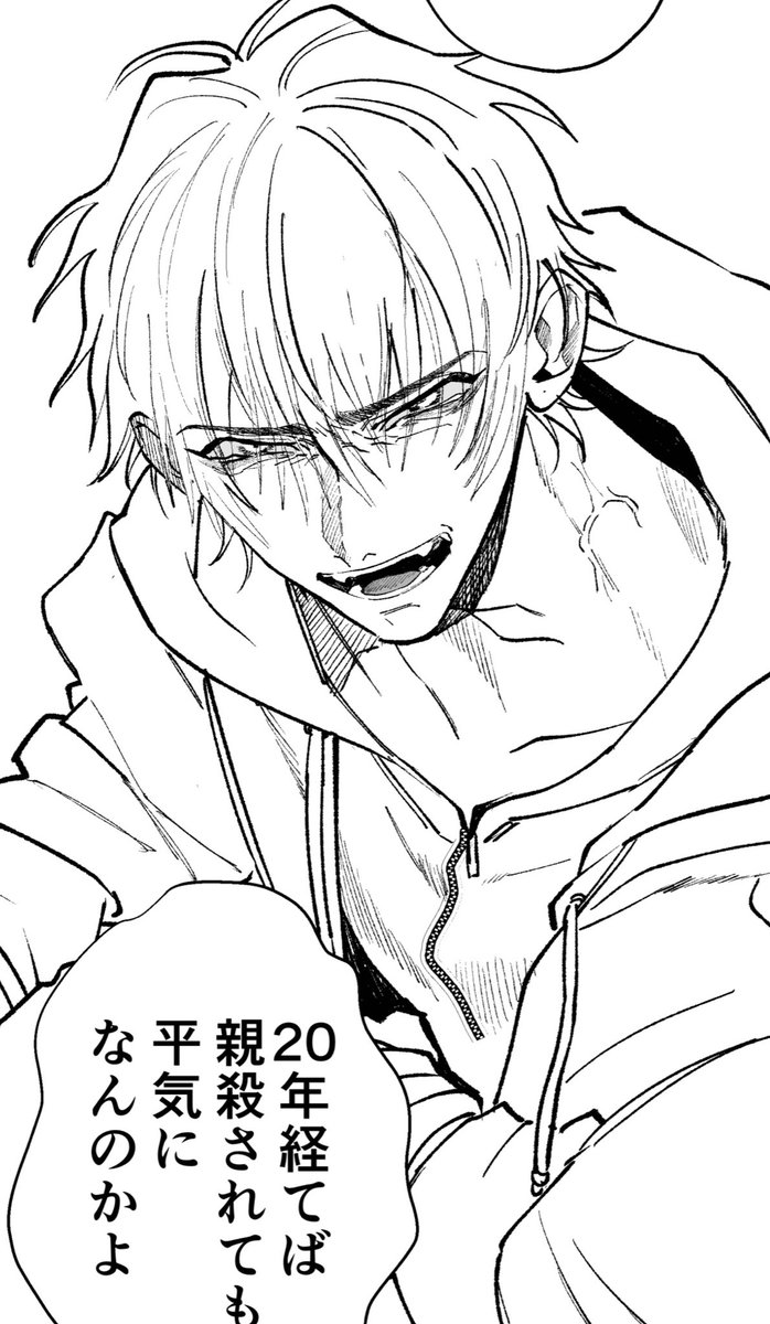 好き顔ですね これは 