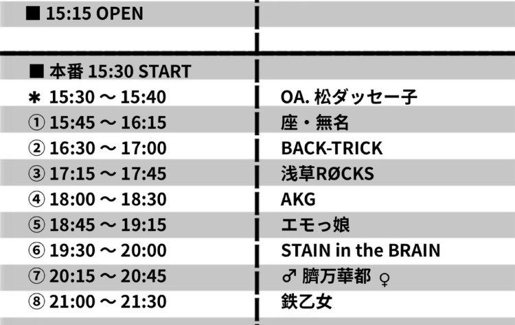 J_Krauser_666's tweet photo. この度初めてライブイベントの主催をやらせていただく事になりました。
kikuフェスvol.1です。
ご都合がつく方は是非是非お越しいただければと思います。
チケットの予約はお目当てのバンドのメンバー、もしくは主催の私までご連絡下さい。 https://t.co/gdLQGaPhZQ