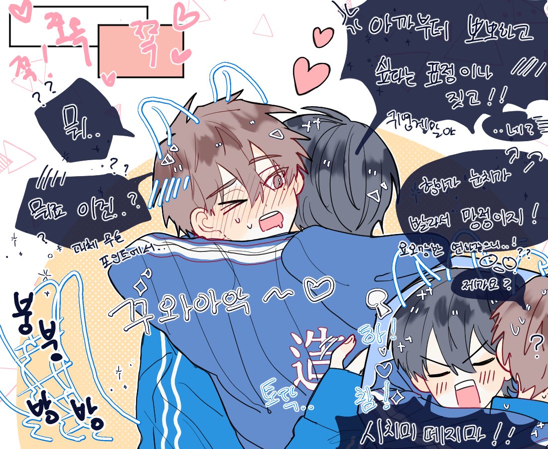 아무튼 상호가 잘못한거임! 썰이 너무 귀여운거죠 (3차연성)
실시간으로 억까당하면서도 형아가 좋음을 숨길 수 없는 가나디..
- 뱅상
