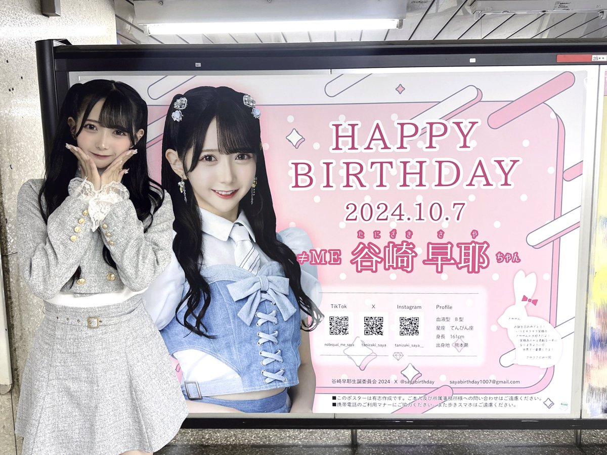 谷崎早耶 直筆 イラあり 61ZaX+1UA3L._UF350,350_QL50_.jpg