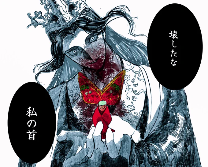 壊したのか?神像の首を 