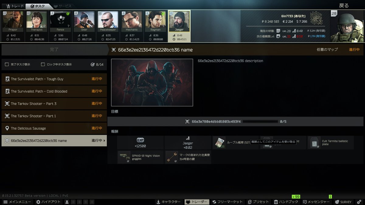 PWarframe's tweet photo. これどういう内容なのか分からん。教えてタルコフ市民様
#EscapefromTarkov https://t.co/5tyDTg7PLk