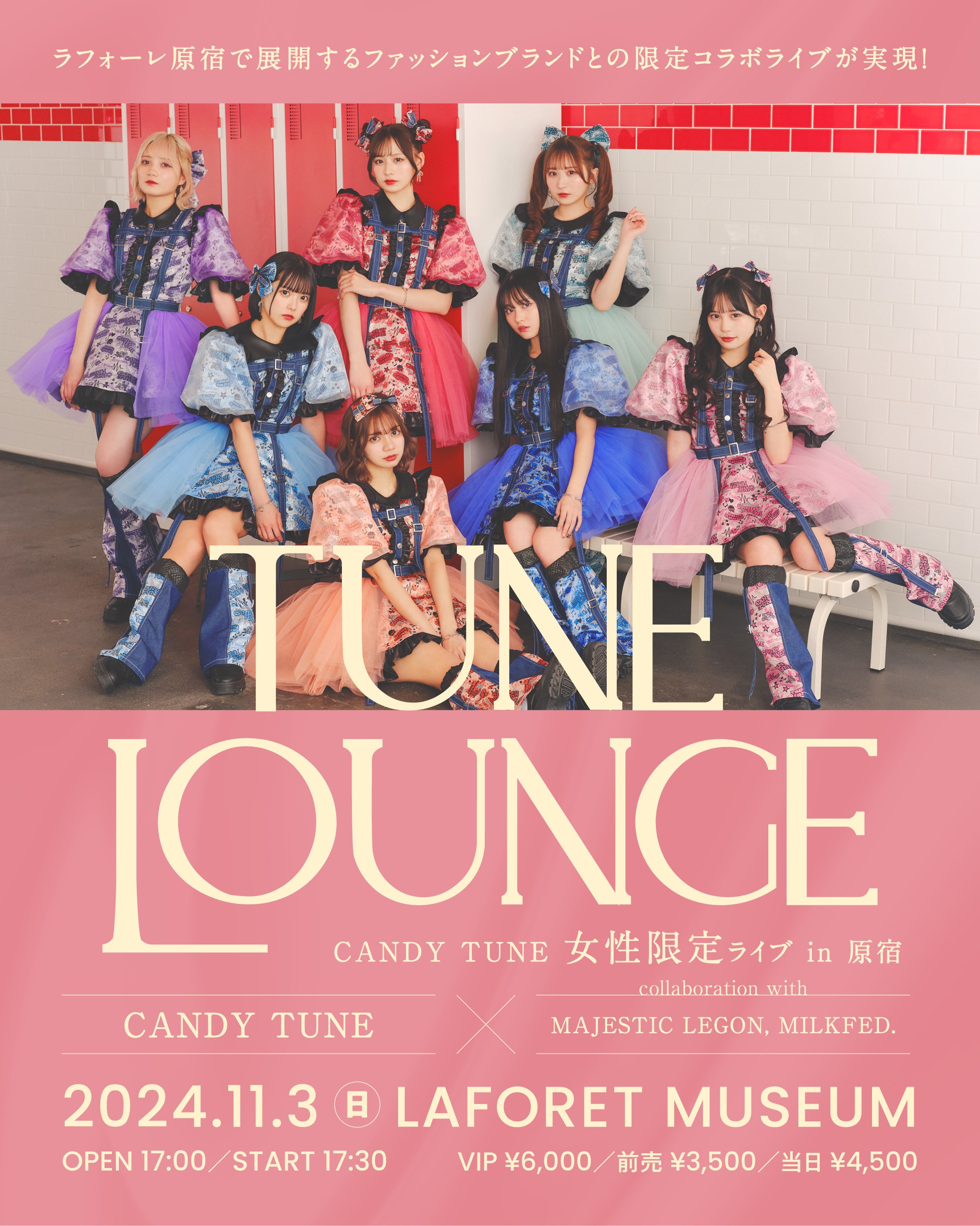 CANDY TUNE【Official】 on X: 