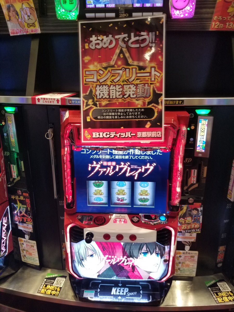 今週おすすめ - البحث / X