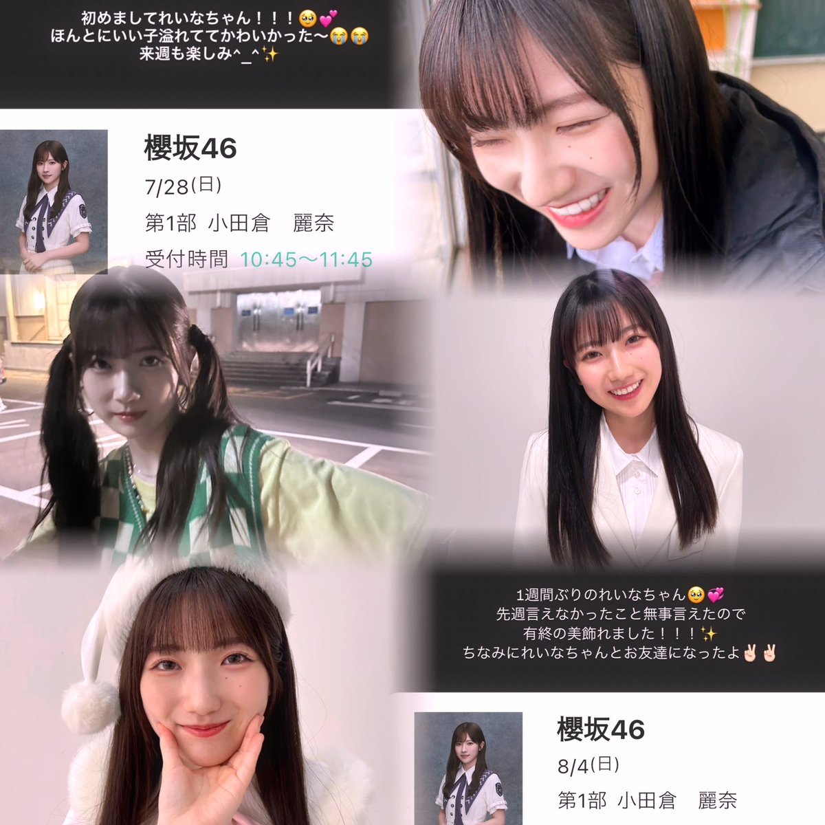 m︎💕︎✨️ tweet media