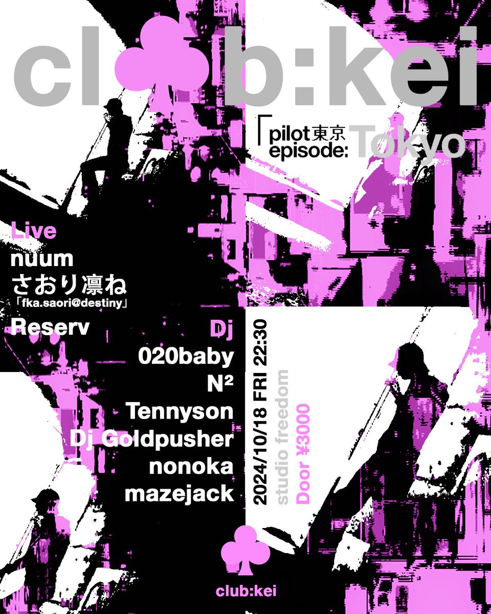 club:kei ♣︎「pilot episode：Tokyo東京」
後一週間 1 week 2 Go！

「live」
<a href="/nuum2000/">nuum</a> 「AUS」
<a href="/saoririnne/">さおり凛ね</a> 
<a href="/reserrvv/">Reserv</a> 「USA」

「dj」
<a href="/bananaokaaa/">N ²</a> 
<a href="/020tqku/">セカイ系 correspondent</a> 「UK」
nonoka
<a href="/tennysonmusic/">tennyson</a> 「CAN」
Dj Goldpusher
mazejack 「？」

2024/10/18 Friday「金」22:30 
@ studio freedom
Door ¥3000