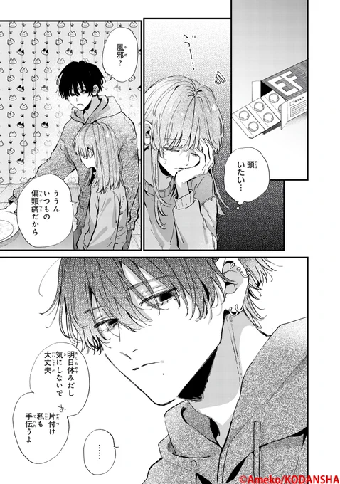 (9/17) 