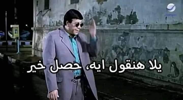 رد فعلي على كل شيء مؤخراً