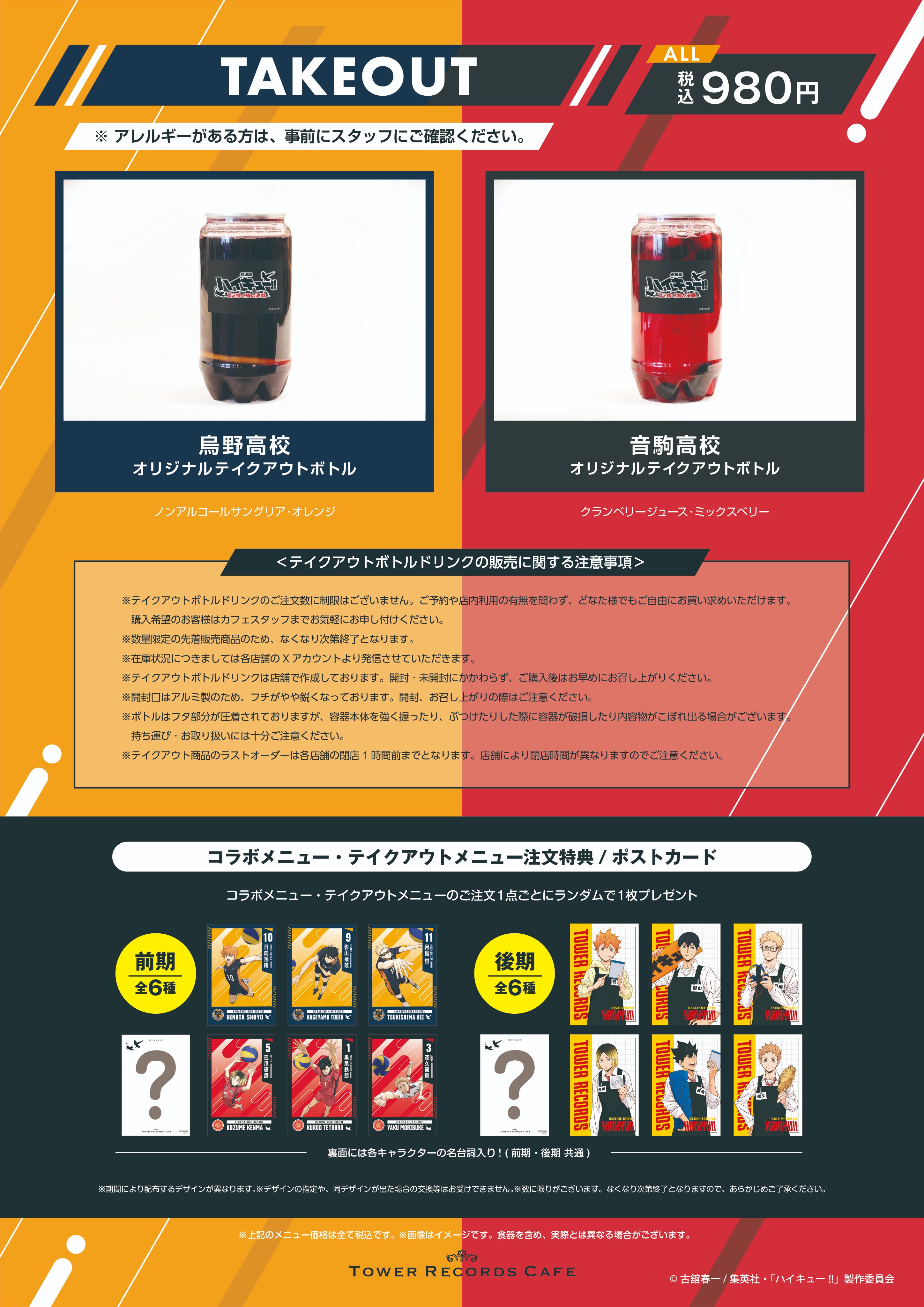 タワーレコードカフェ 福岡店 on X: タワーレコードカフェ 福岡店 on X: